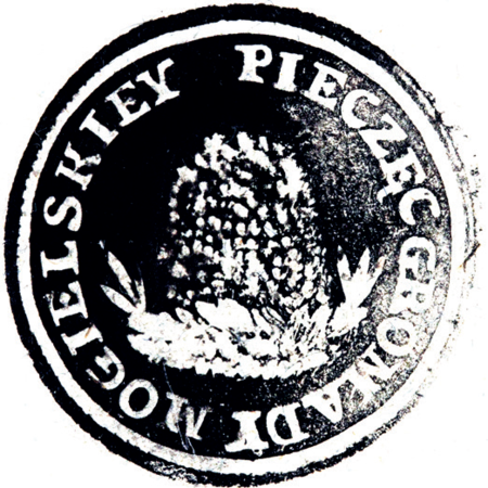 (1847)
Odciski pieczęci urzędowych Mogiły z lat
1847, 1859 i 1925 oraz odcisk pieczęci mogilskiego
obszaru dworskiego z 1889 roku
(Archiwum Narodowe w Krakowie,
sygn. WMK IX-45, nlb.;
sygn. 29/456/167, nlb.; sygn. PUZKr 53, nlb.;
sygn. K. Krak. op. 31, s. 1301)