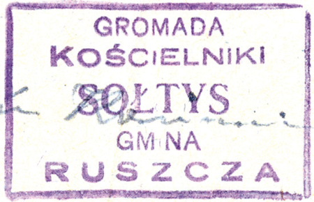 (1947)
Odciski pieczęci urzędowych Kościelnik
z lat 1858, 1924 i 1947
(Archiwum Narodowe w Krakowie,
sygn. T.Schn. 782, s. 287;
sygn. PUZKr 50, nlb.; Gm. Ru. 44, s. 203)