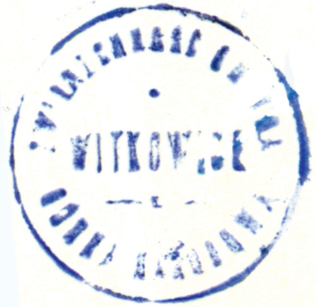 (1925)
Odciski pieczęci urzędowych Witkowic z lat
1847 i 1925 oraz odcisk w czerwonym wosku
pieczęci krakowskiej kapituły katedralnej,
wielowiekowego właściciela Witkowic;
w polu pieczętnym tarcza z trzema koronami,
ponad tarczą półpostaci św. Stanisława
z pastorałem i św. Wacława z proporcem,
w otoku napis: S[IGILLUM] MAIUS
[CA]PITULI [ECCE CRACOVIENSIS]
(Archiwum Narodowe w Krakowie,
sygn. WM 563a, nlb.; sygn. PUZKr 48, nlb.;
sygn. 29/1597/122)