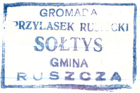 (1947)
Odciski pieczęci urzędowych Przylasku Rusieckiego
z lat 1855, 1927, 1947 i 1969
(Archiwum Narodowe w Krakowie,
sygn. 29/456/212, nlb.; sygn. PUZKr 61, nlb.;
sygn. Gm. Ru. 13, s. 289;
sygn. 29/1112/132, nlb.)