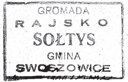 (1946)
Odciski pieczęci urzędowych Rajska
z lat 1847, 1925, 1927 i 1946
(Archiwum Narodowe w Krakowie,
sygn. K. Krak. op. 147, s. 22;
sygn. PUZKr 57, nlb.;
sygn. UW II 392, s. 279)