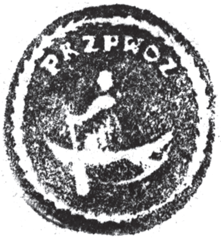 (1854)
Odciski pieczęci urzędowych Przewozu
z lat 1854, 1927 i 1950
(CPAHU we Lwowie, sygn. fond 20, opis 1,
sprawa 234; Archiwum Narodowe
w Krakowie, sygn. PUZKr 56, nlb.;
sygn. Gm. WiW 7, s. 509)